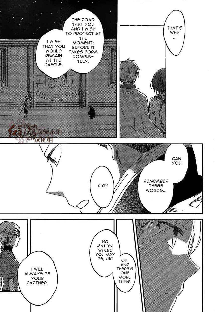 Akagami no Shirayukihime chapter 44 page 18