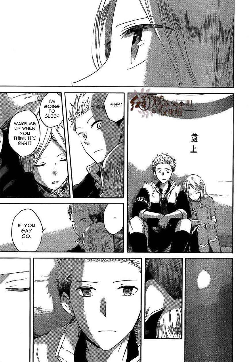 Akagami no Shirayukihime chapter 44 page 20