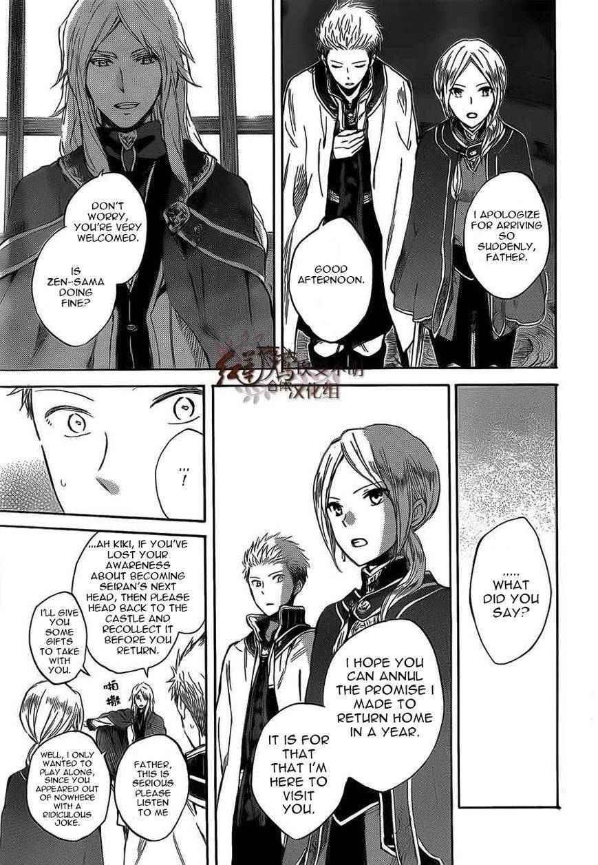 Akagami no Shirayukihime chapter 44 page 24