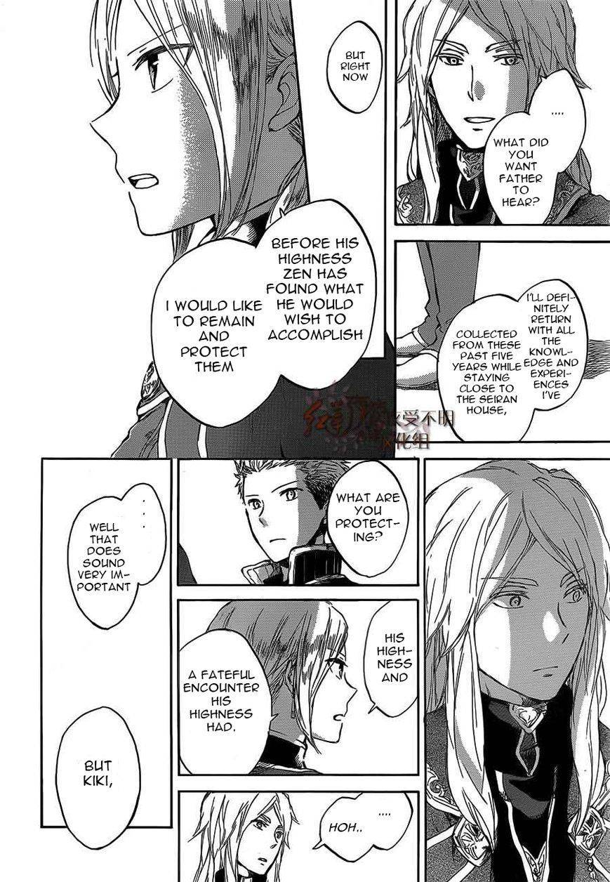 Akagami no Shirayukihime chapter 44 page 25