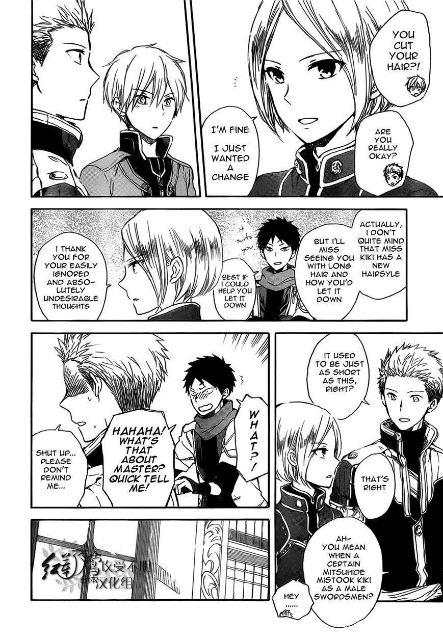 Akagami no Shirayukihime chapter 45 page 12