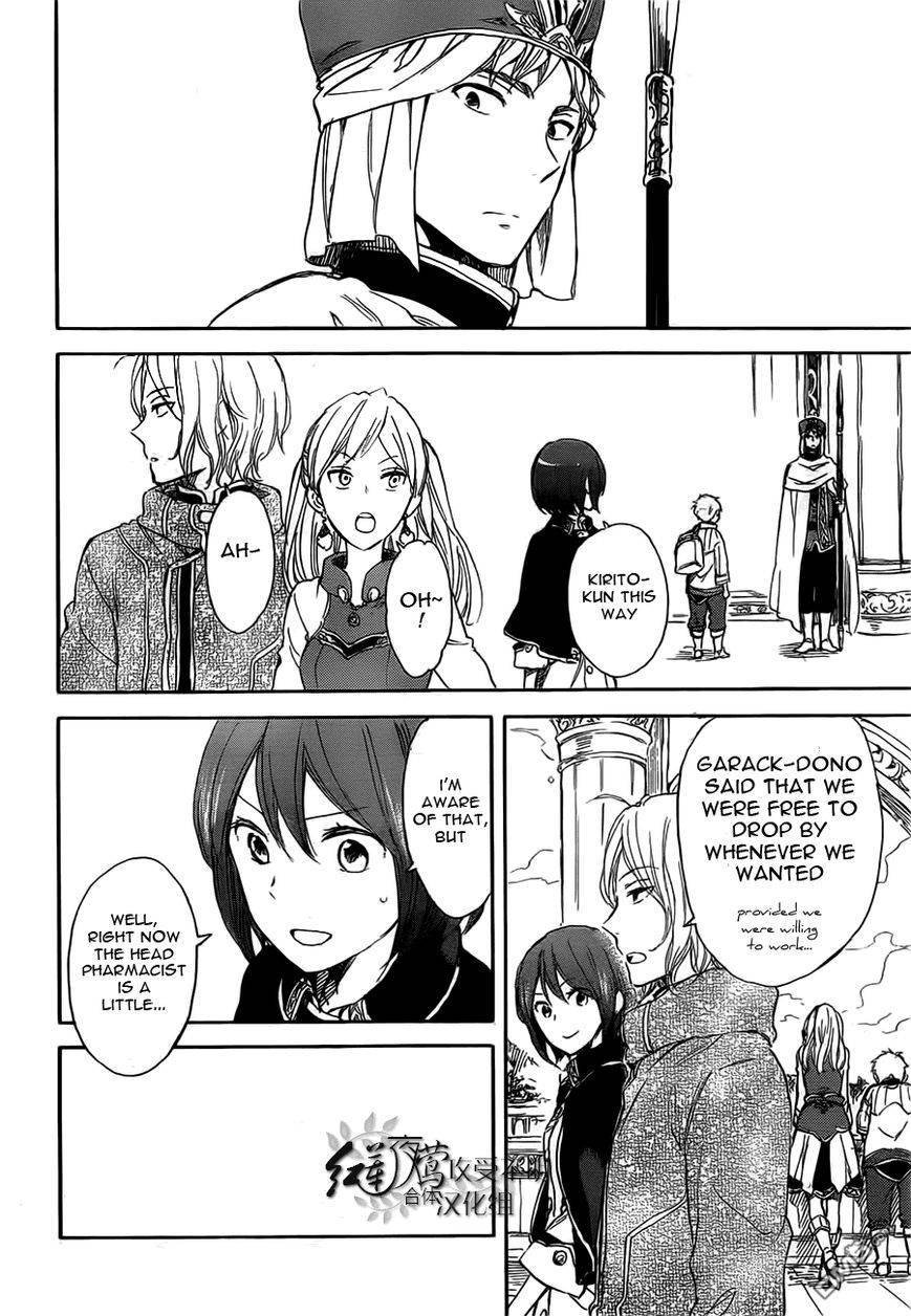 Akagami no Shirayukihime chapter 45 page 16
