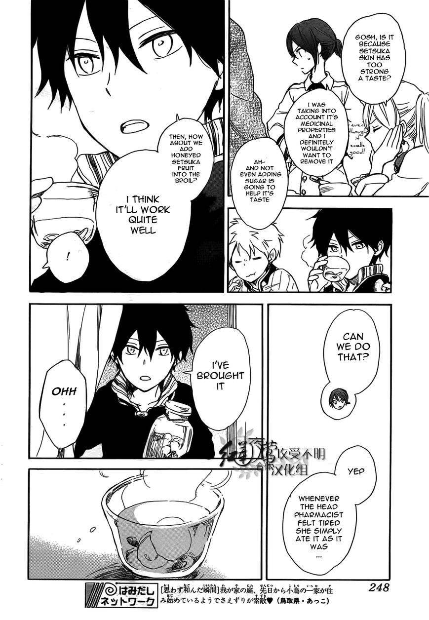 Akagami no Shirayukihime chapter 45 page 26