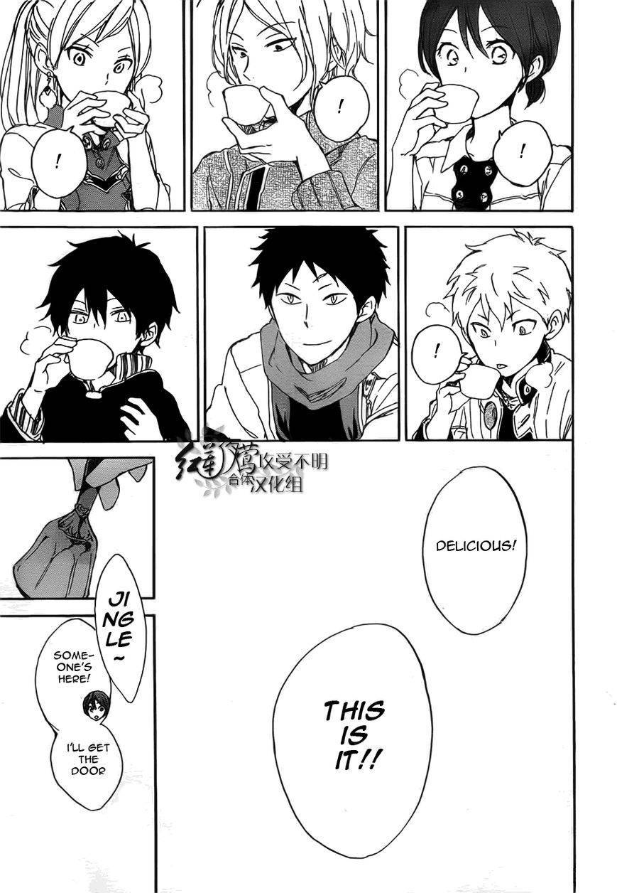 Akagami no Shirayukihime chapter 45 page 27