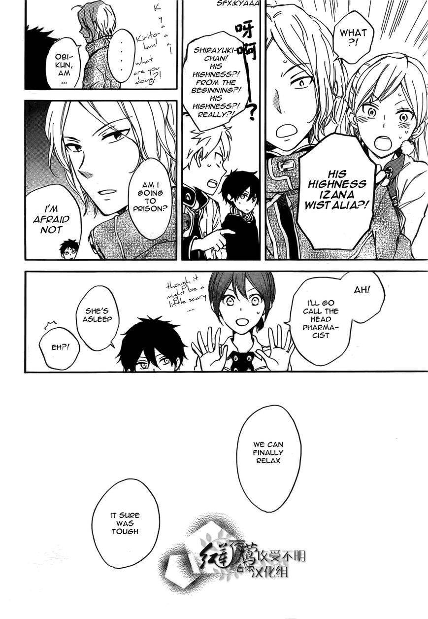 Akagami no Shirayukihime chapter 45 page 30