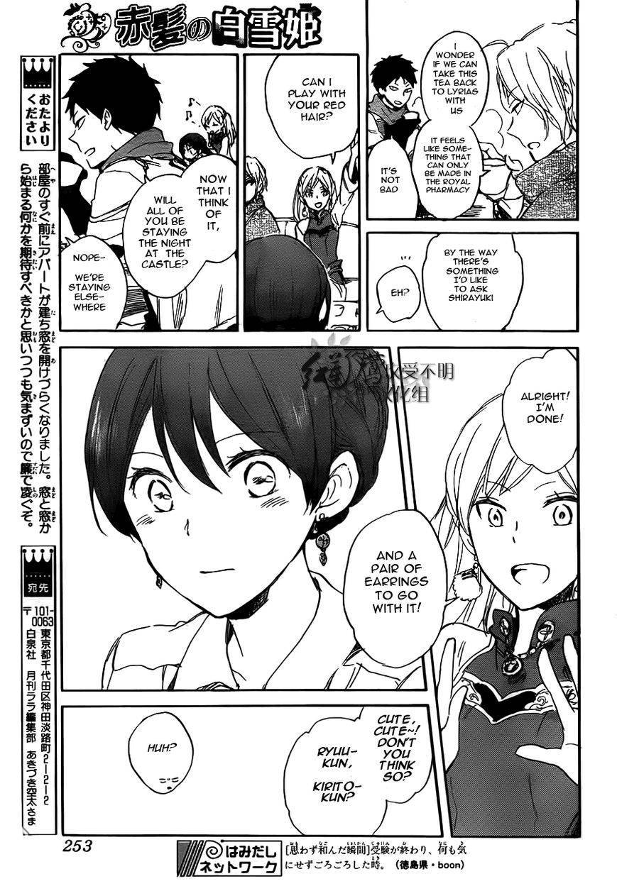 Akagami no Shirayukihime chapter 45 page 31
