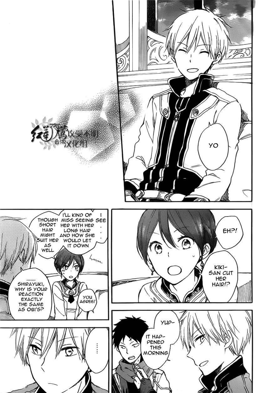 Akagami no Shirayukihime chapter 45 page 37