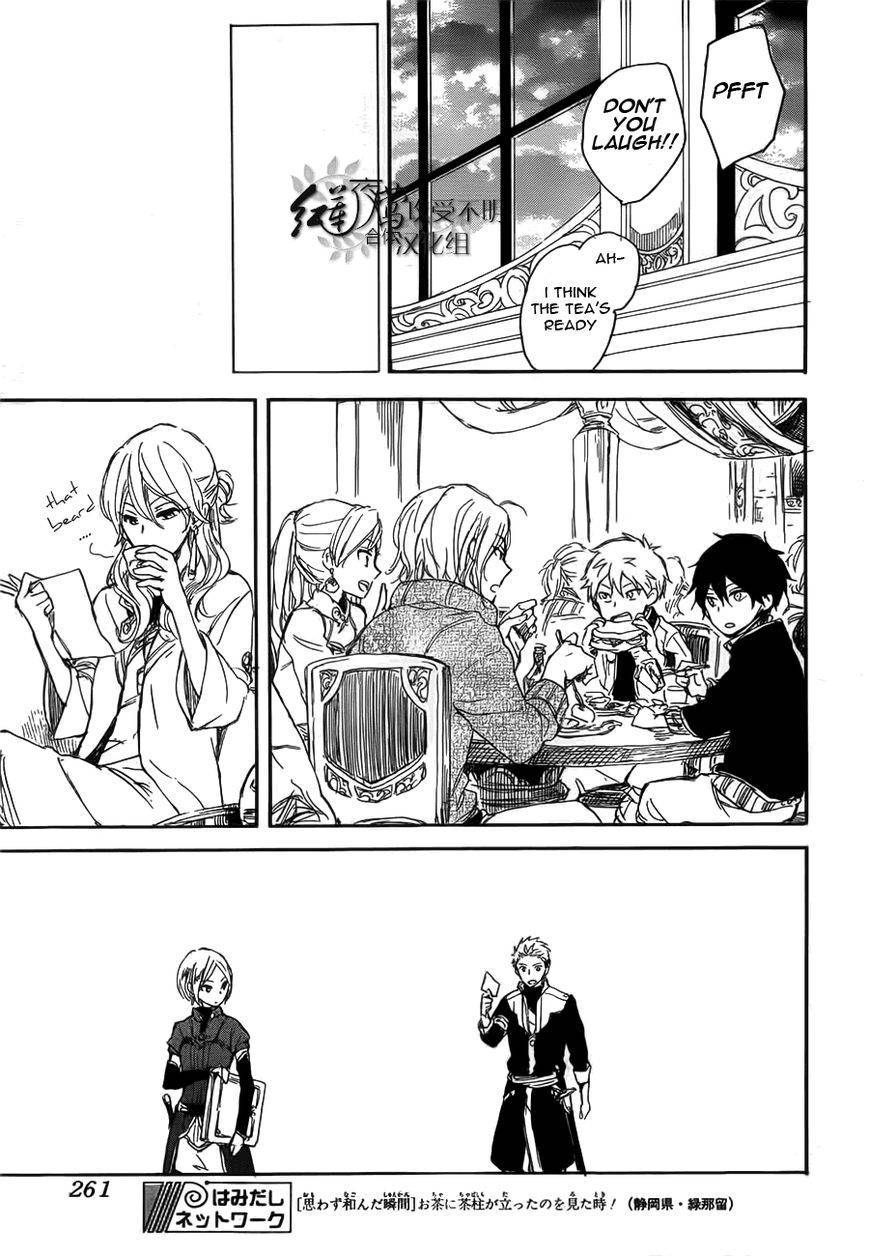 Akagami no Shirayukihime chapter 45 page 39