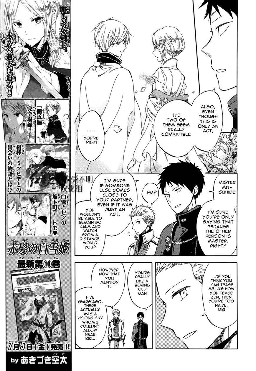 Akagami no Shirayukihime chapter 46 page 11