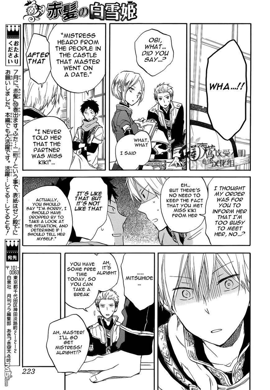 Akagami no Shirayukihime chapter 46 page 19