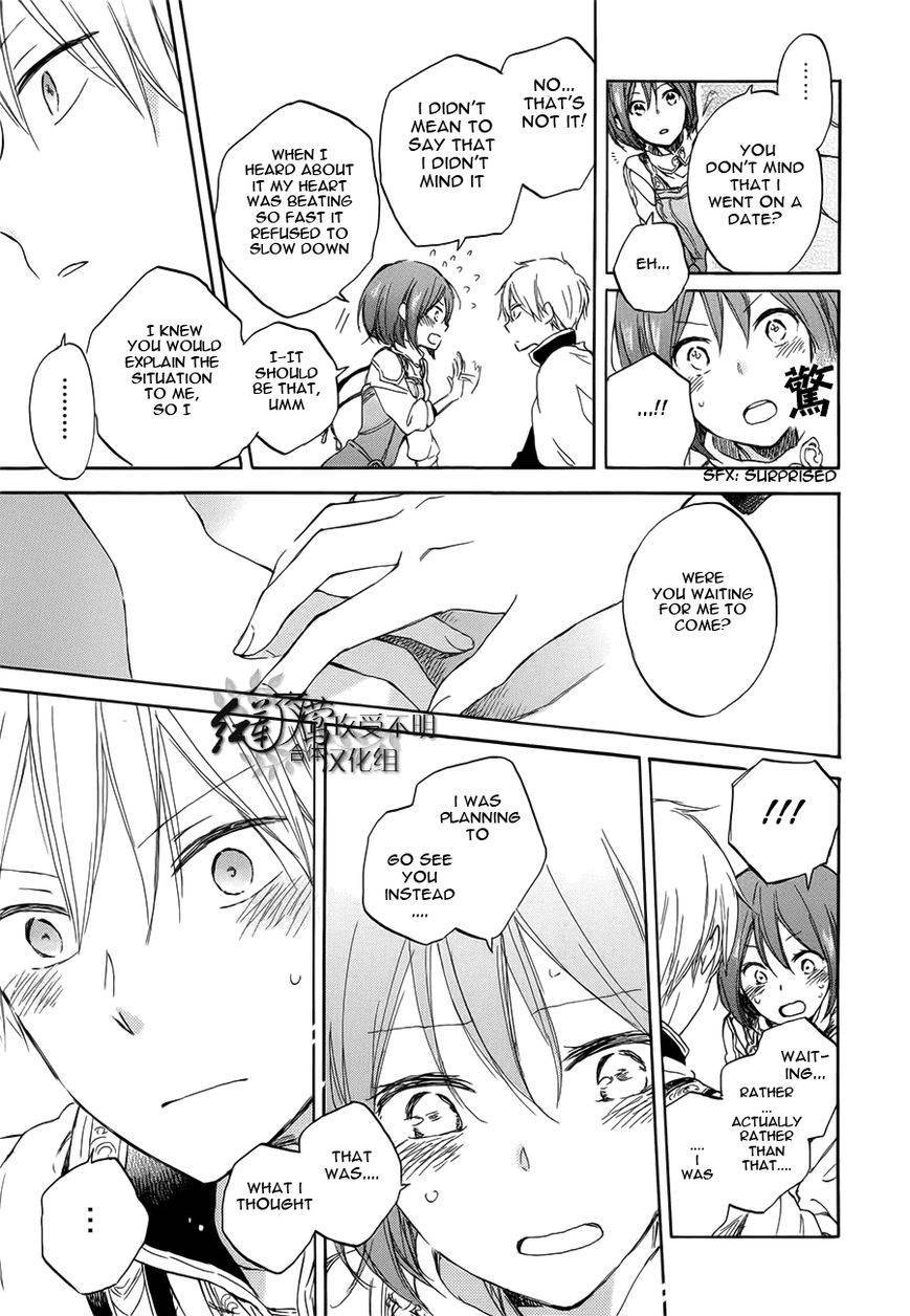 Akagami no Shirayukihime chapter 46 page 21