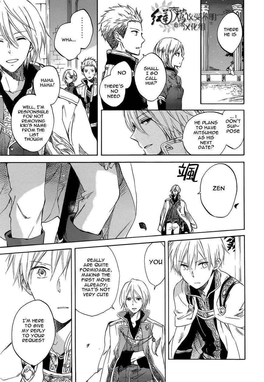 Akagami no Shirayukihime chapter 46 page 25