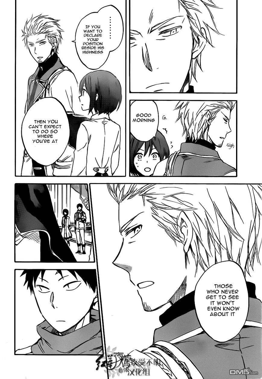 Akagami no Shirayukihime chapter 47 page 22