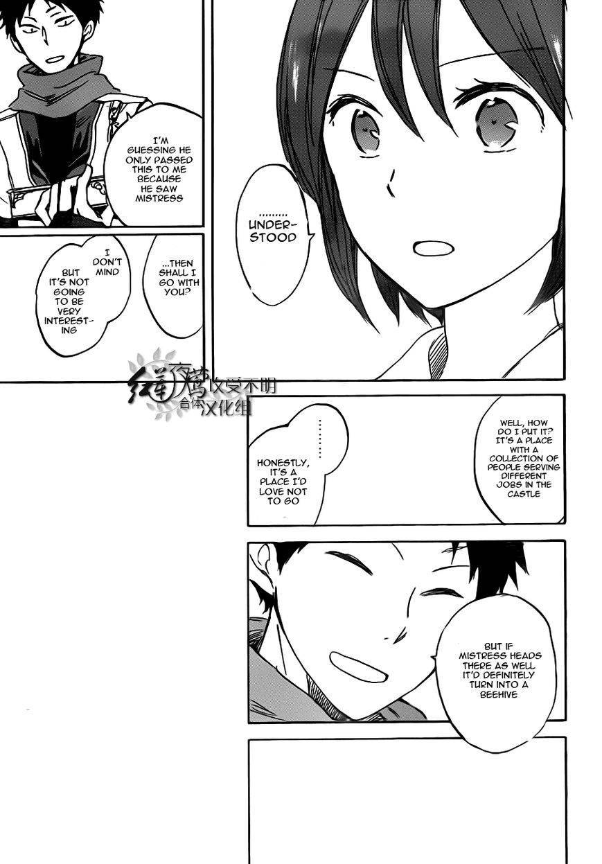 Akagami no Shirayukihime chapter 47 page 23