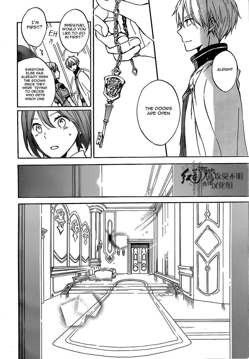 Akagami no Shirayukihime chapter 47 page 8