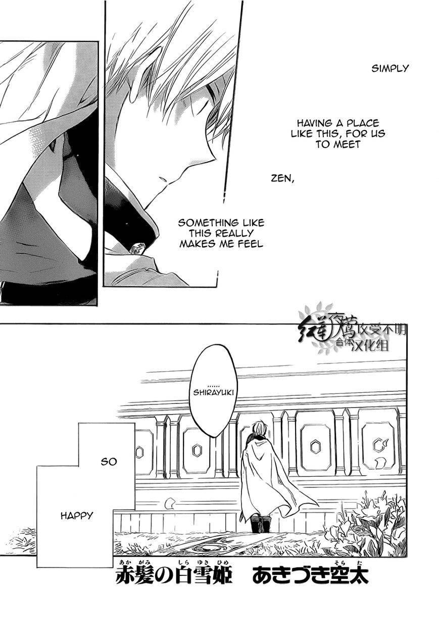 Akagami no Shirayukihime chapter 48 page 1