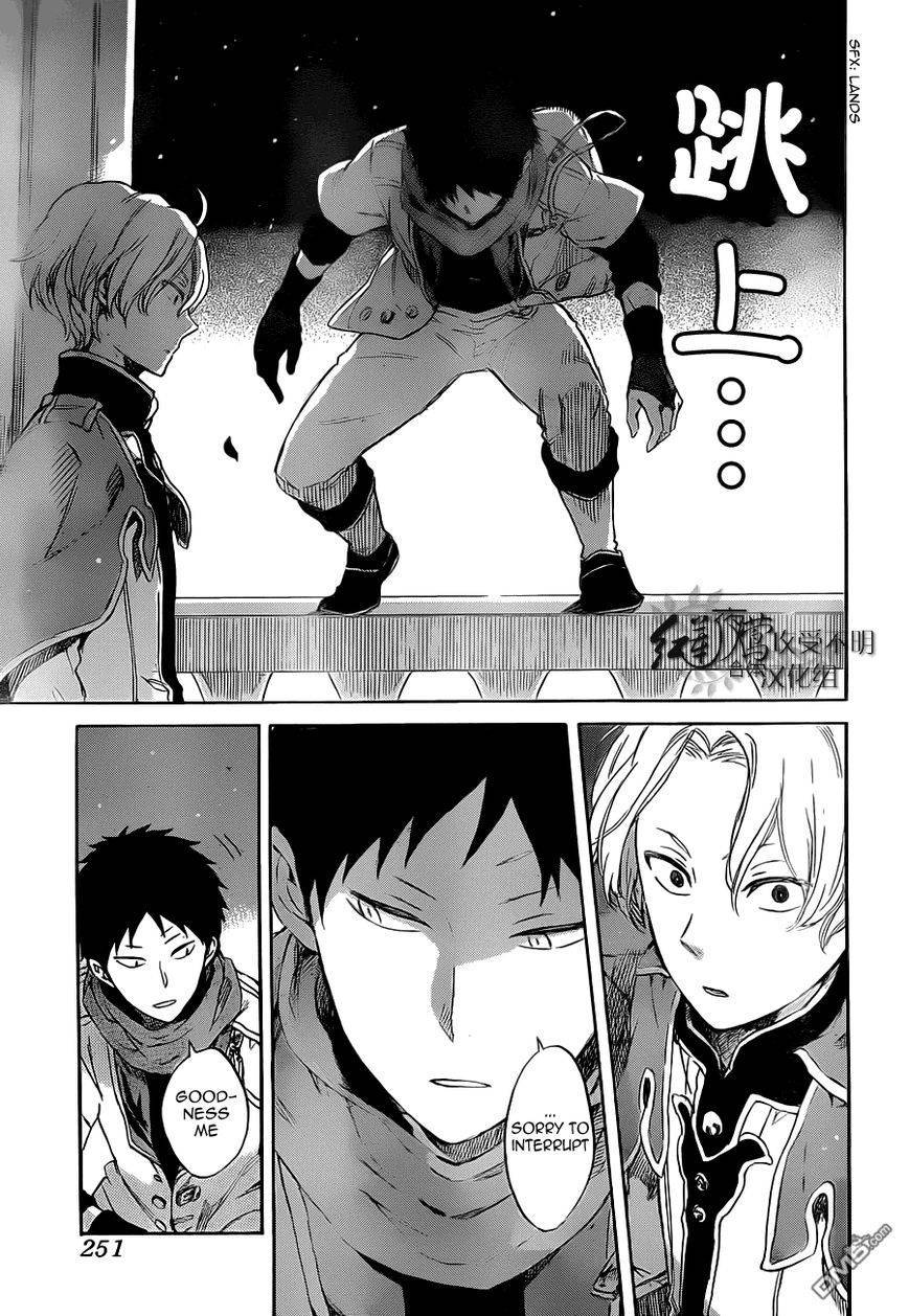 Akagami no Shirayukihime chapter 48 page 23