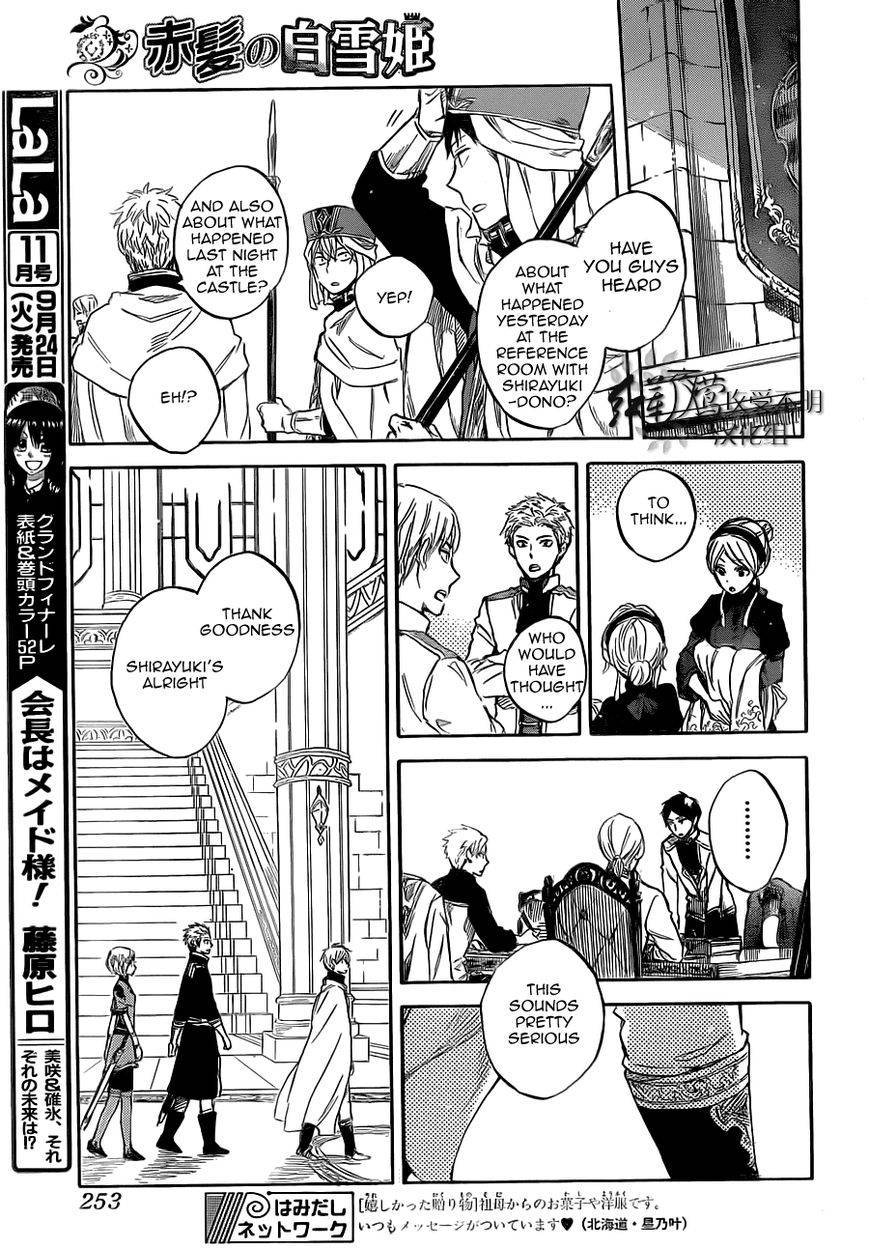 Akagami no Shirayukihime chapter 48 page 25