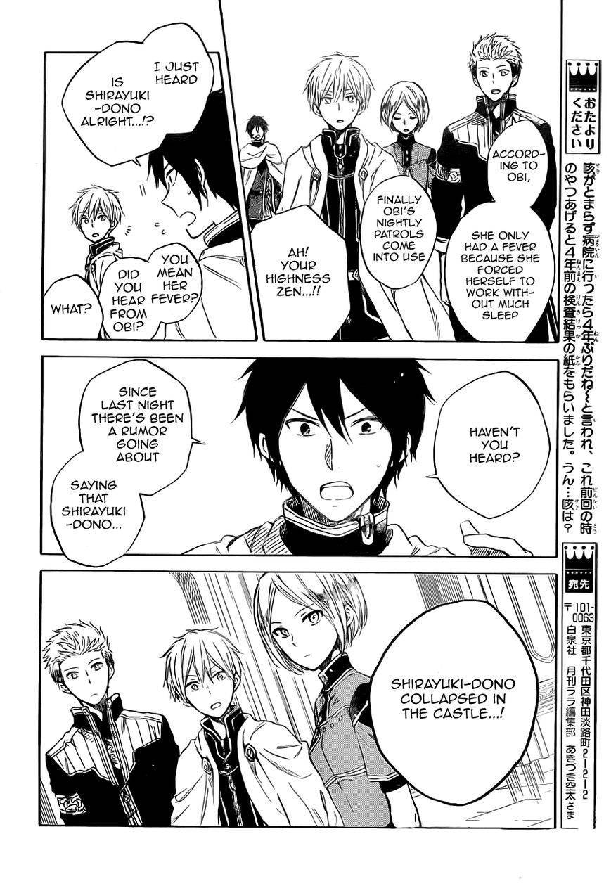 Akagami no Shirayukihime chapter 48 page 26