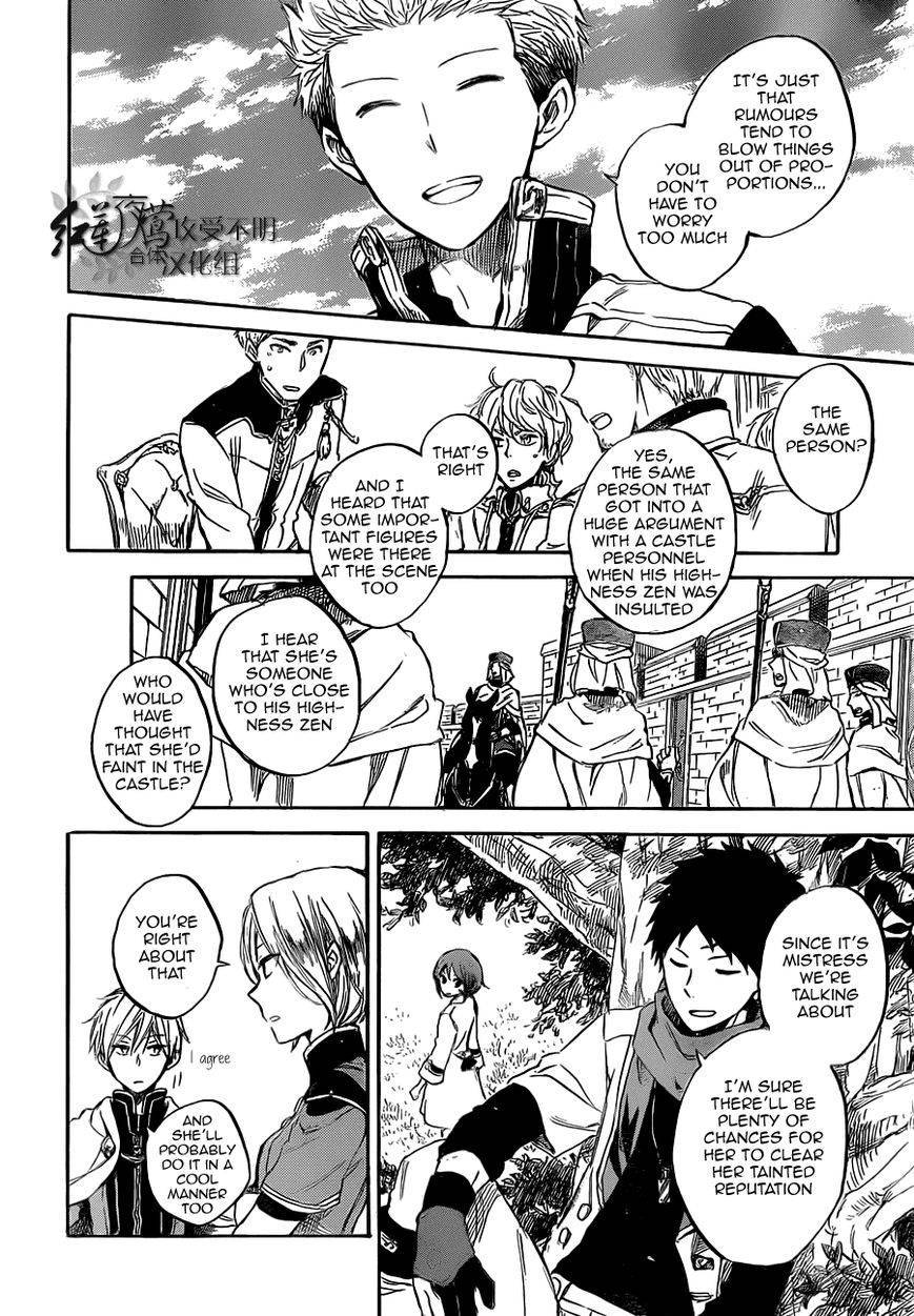 Akagami no Shirayukihime chapter 48 page 28