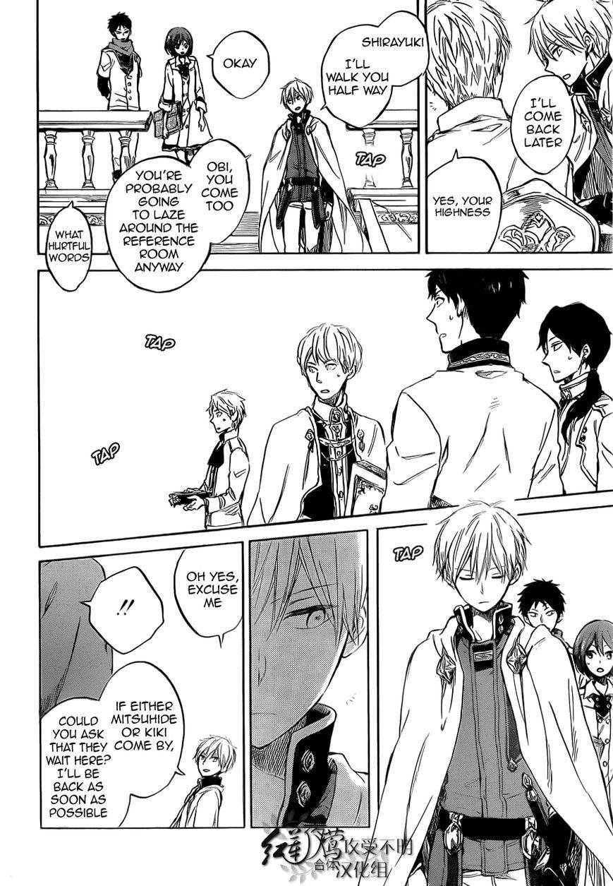 Akagami no Shirayukihime chapter 48 page 4