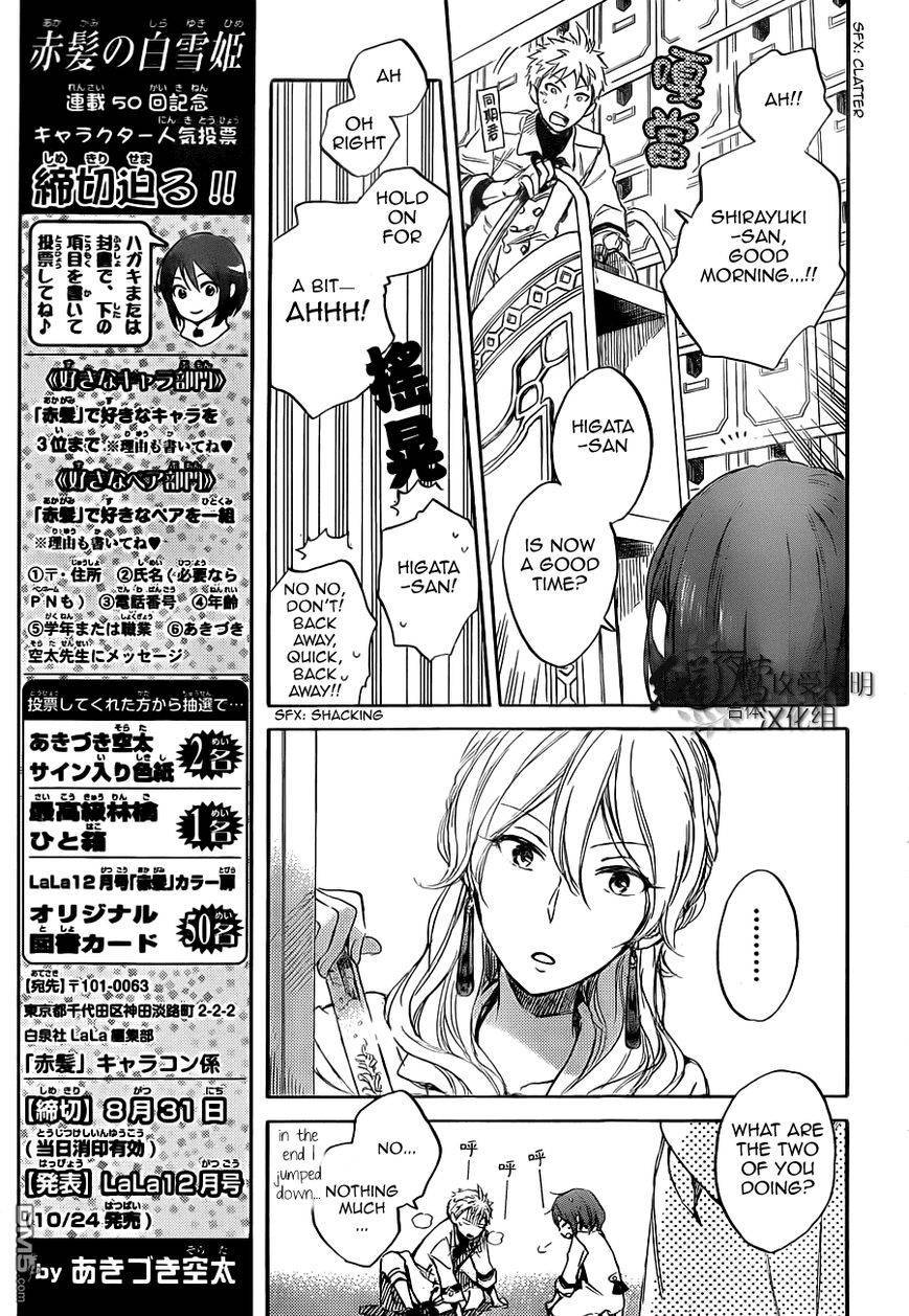 Akagami no Shirayukihime chapter 48 page 7