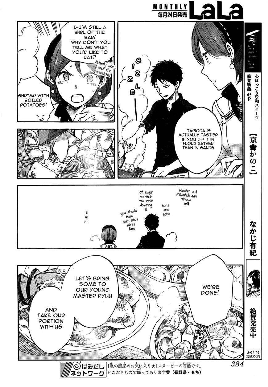 Akagami no Shirayukihime chapter 49 page 14