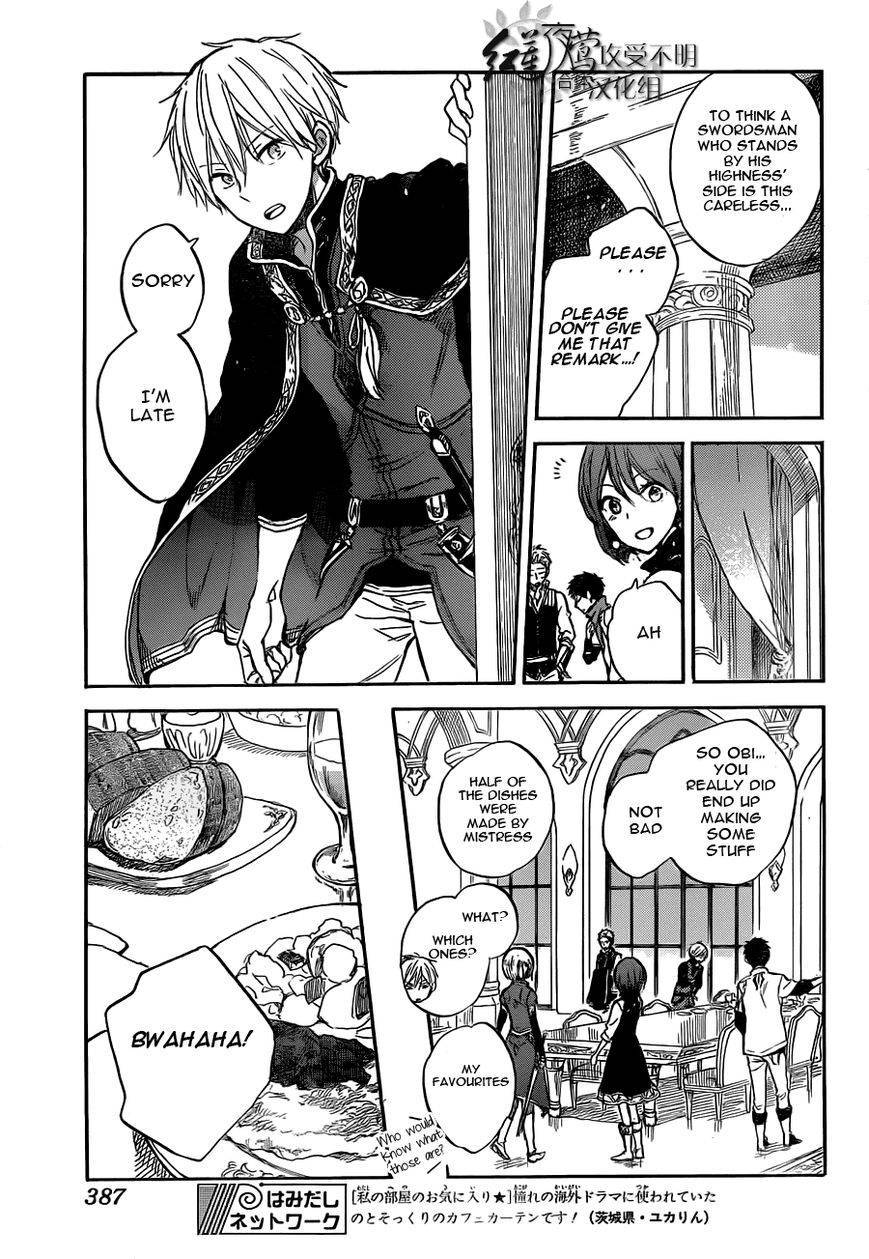 Akagami no Shirayukihime chapter 49 page 17