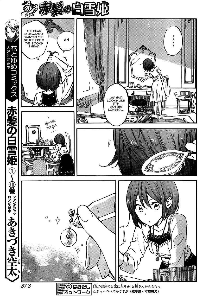 Akagami no Shirayukihime chapter 49 page 3