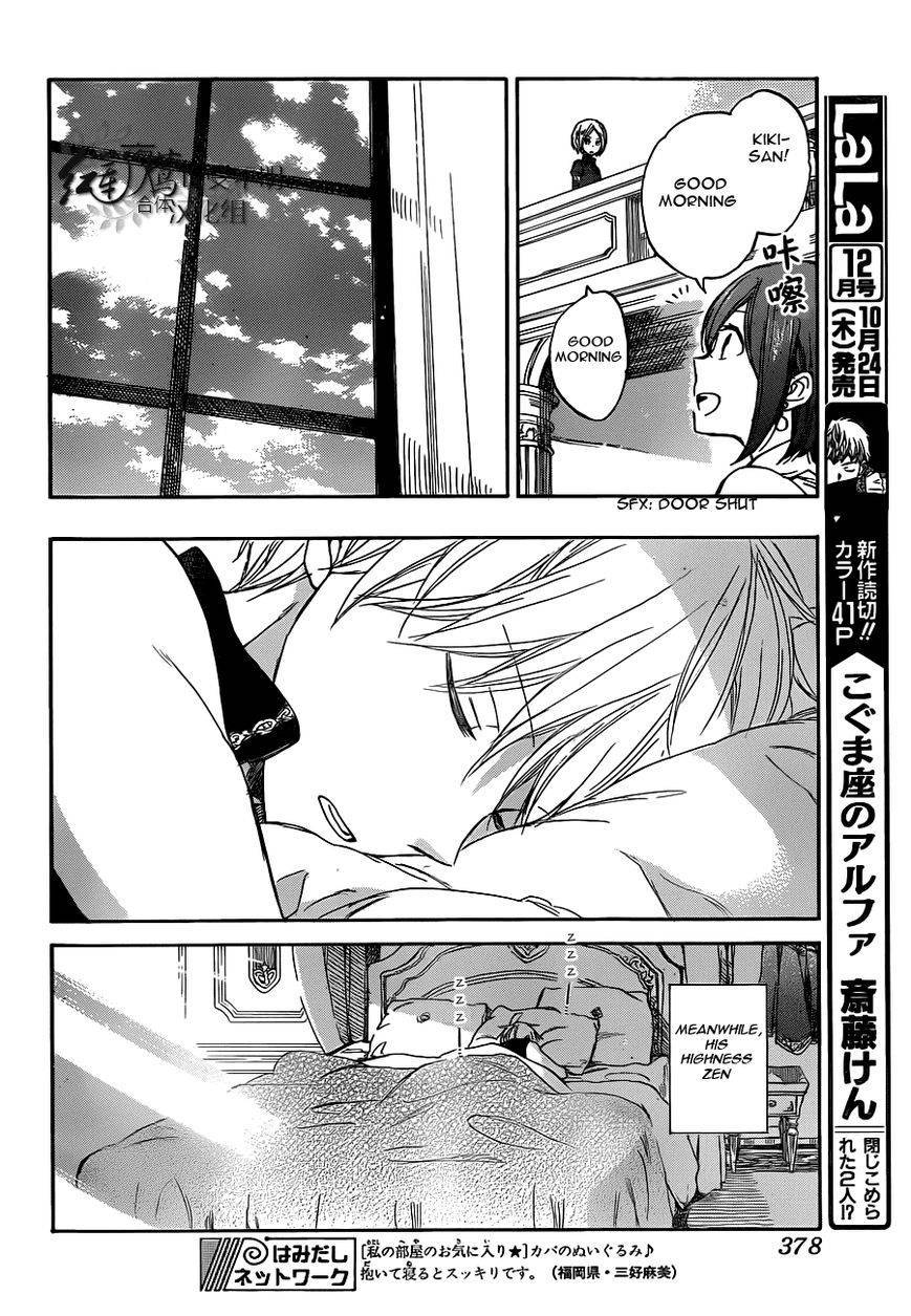 Akagami no Shirayukihime chapter 49 page 8