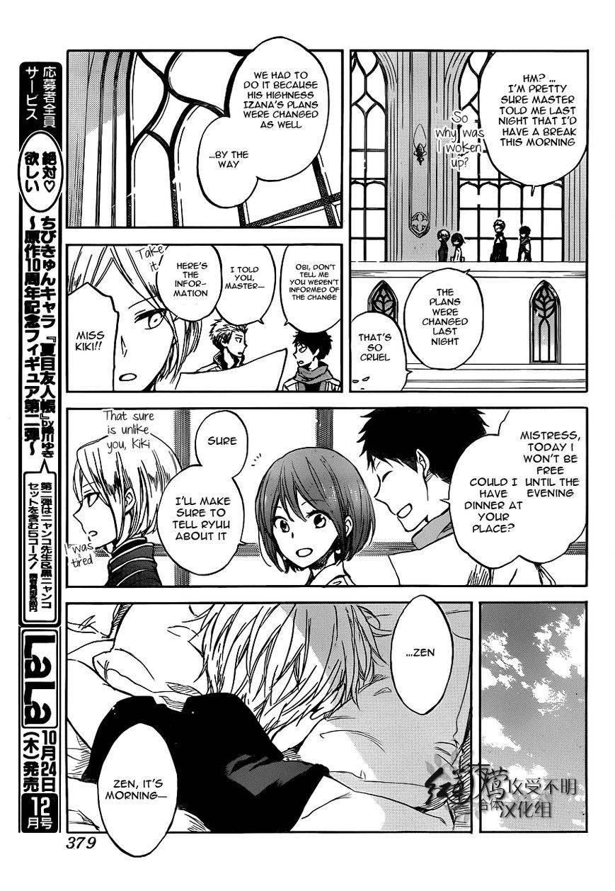 Akagami no Shirayukihime chapter 49 page 9
