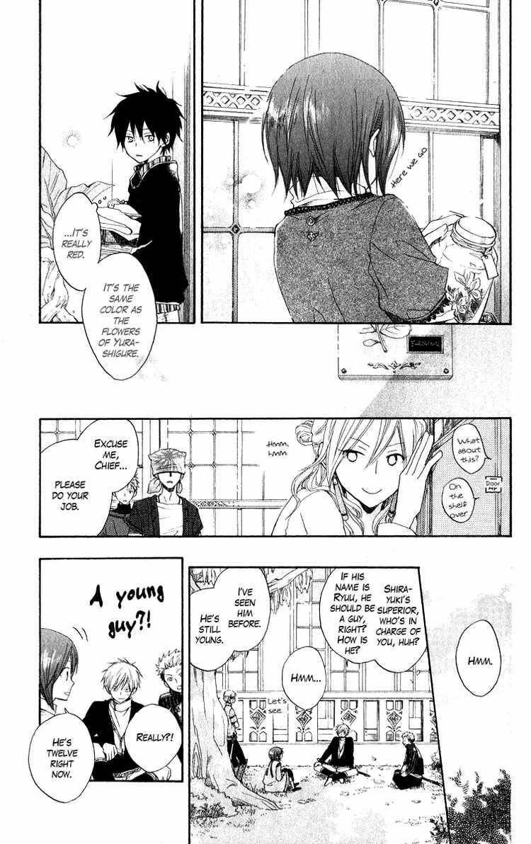 Akagami no Shirayukihime chapter 5 page 11