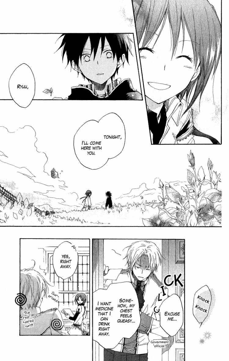 Akagami no Shirayukihime chapter 5 page 17