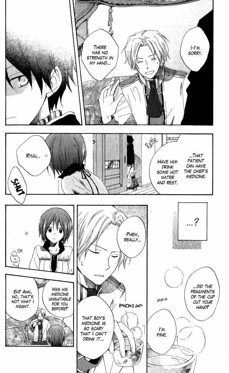 Akagami no Shirayukihime chapter 5 page 20