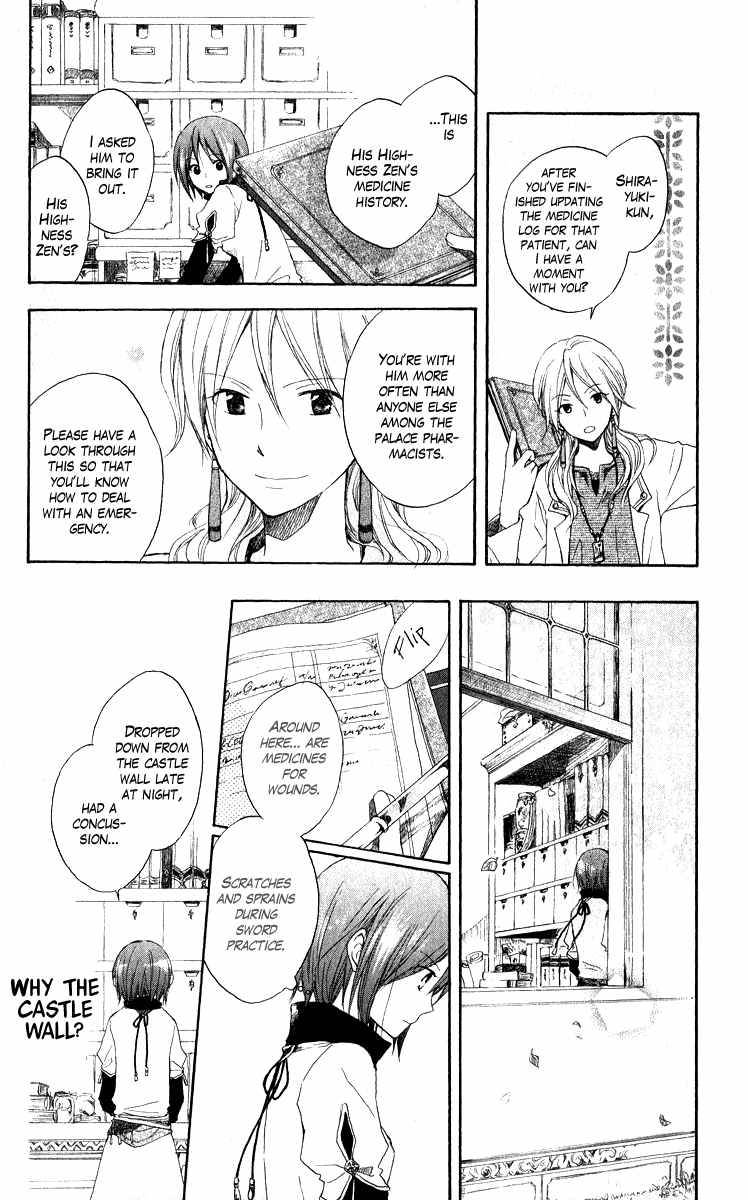 Akagami no Shirayukihime chapter 5 page 26