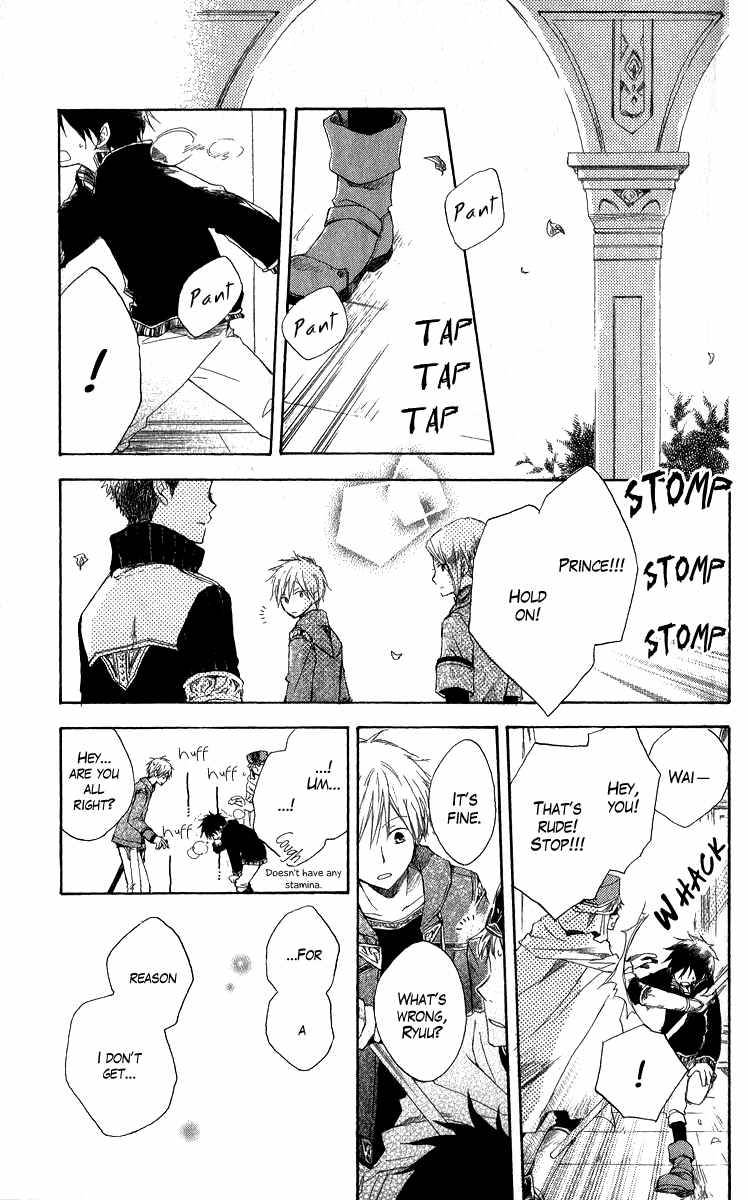 Akagami no Shirayukihime chapter 5 page 29