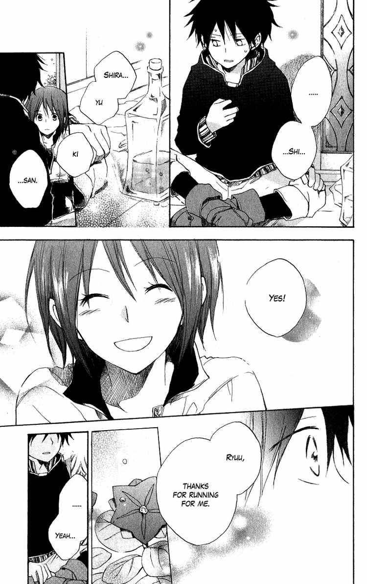 Akagami no Shirayukihime chapter 5 page 35