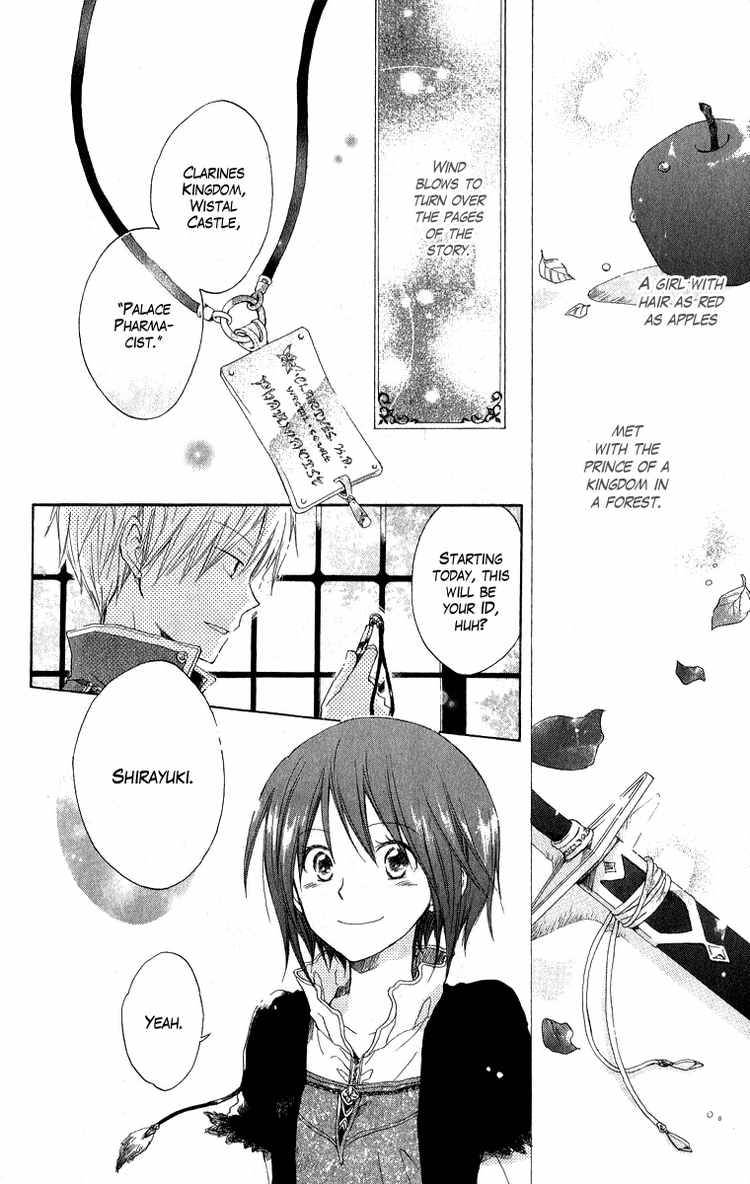 Akagami no Shirayukihime chapter 5 page 4