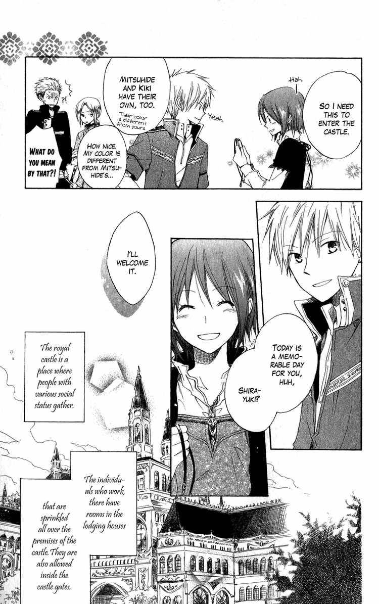 Akagami no Shirayukihime chapter 5 page 5