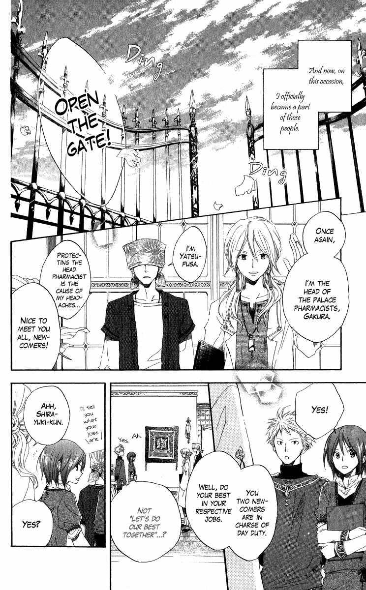 Akagami no Shirayukihime chapter 5 page 6