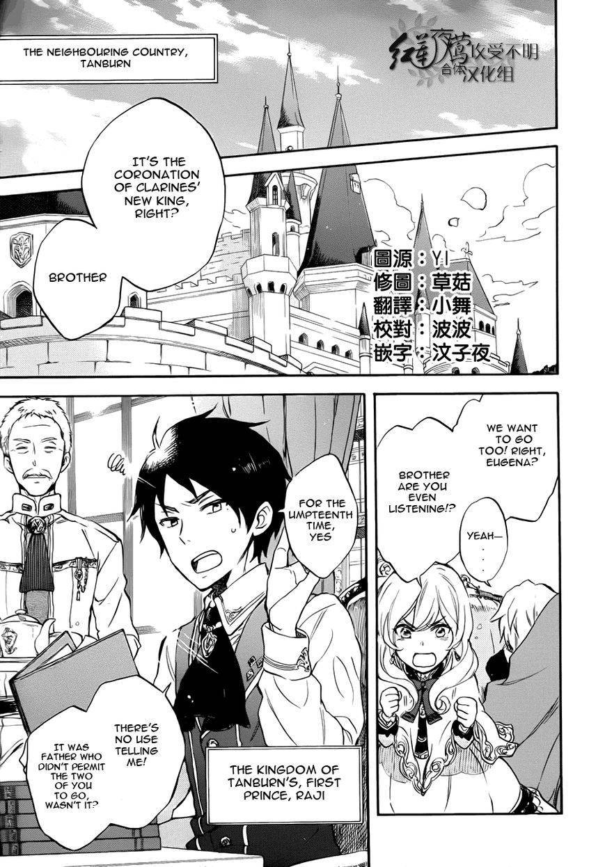 Akagami no Shirayukihime chapter 50 page 2