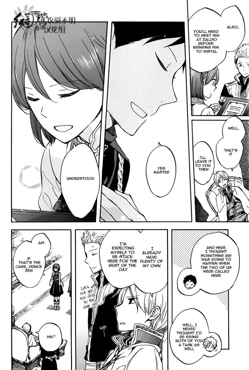 Akagami no Shirayukihime chapter 50 page 22