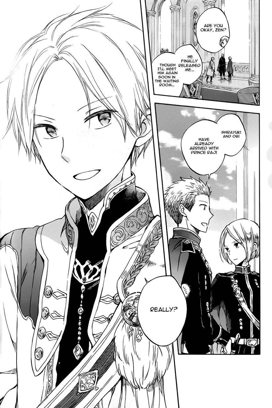 Akagami no Shirayukihime chapter 50 page 31