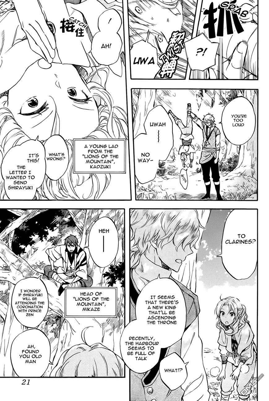 Akagami no Shirayukihime chapter 50 page 5