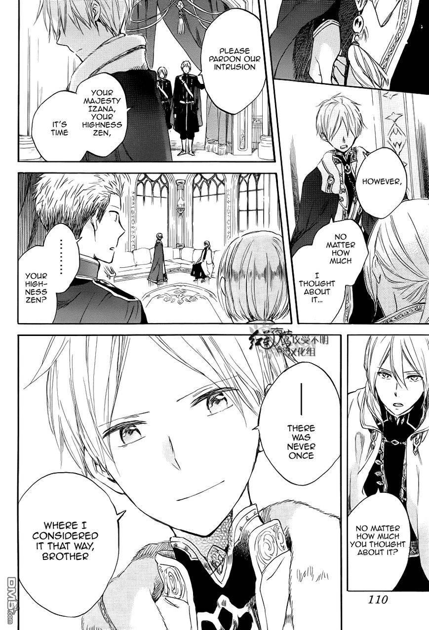 Akagami no Shirayukihime chapter 51 page 10