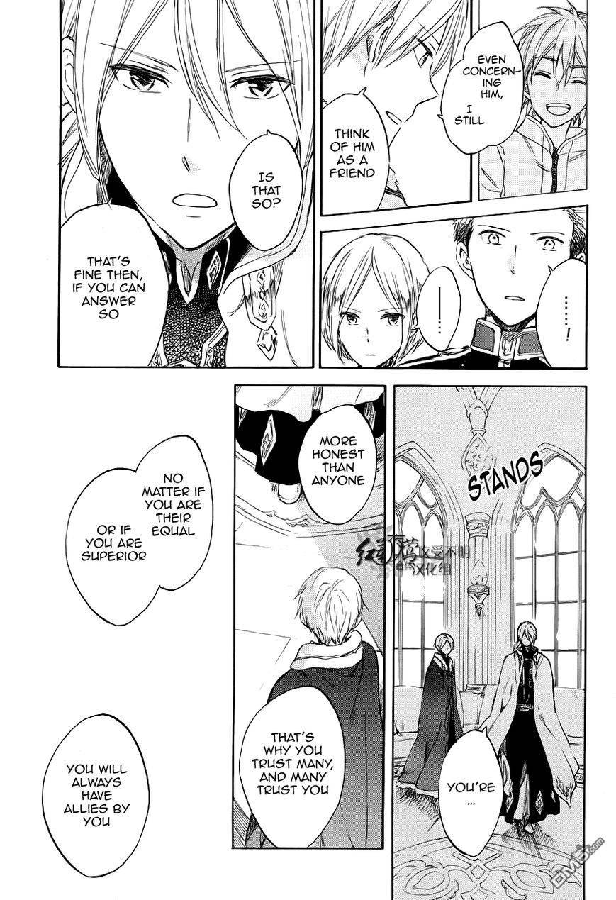 Akagami no Shirayukihime chapter 51 page 11