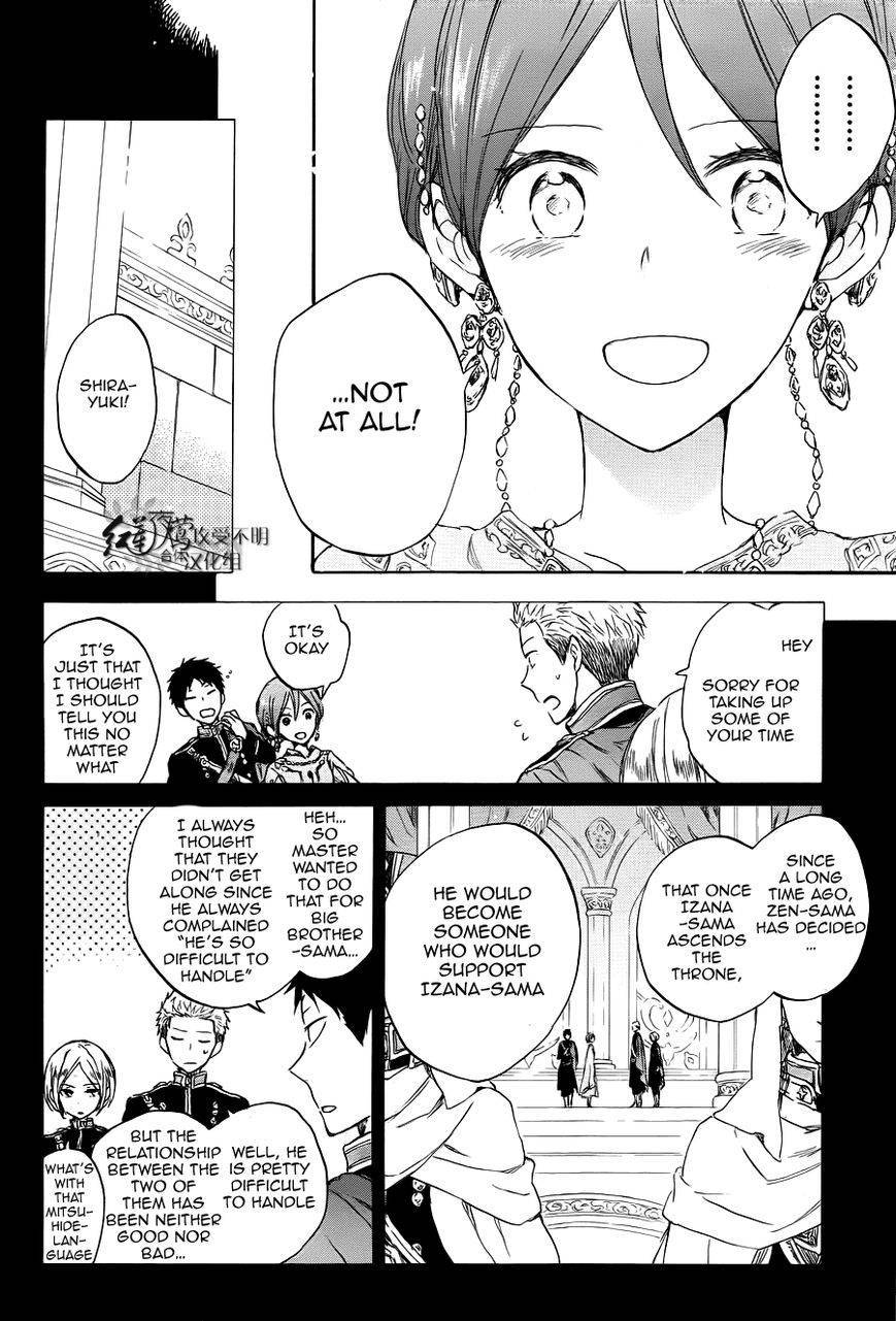 Akagami no Shirayukihime chapter 51 page 18