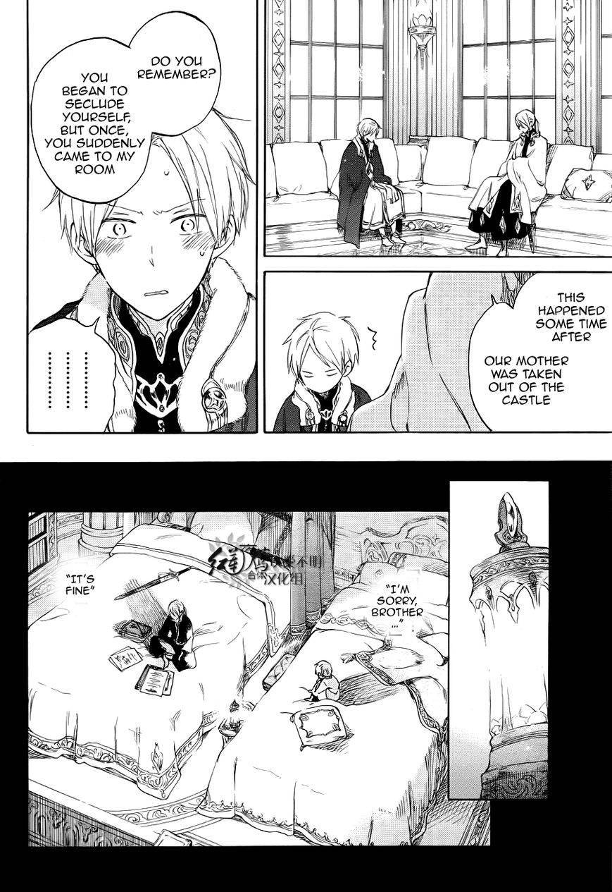 Akagami no Shirayukihime chapter 51 page 6