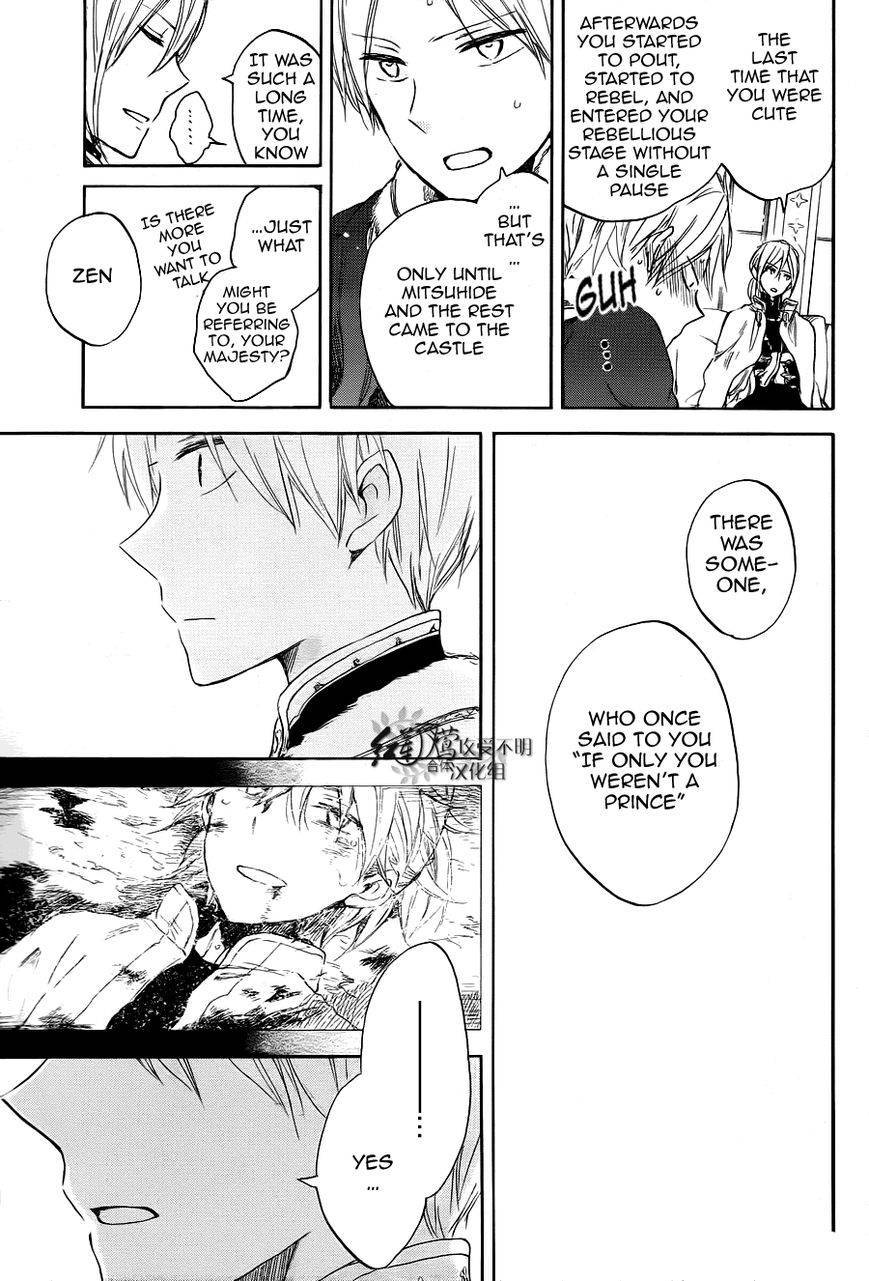 Akagami no Shirayukihime chapter 51 page 9