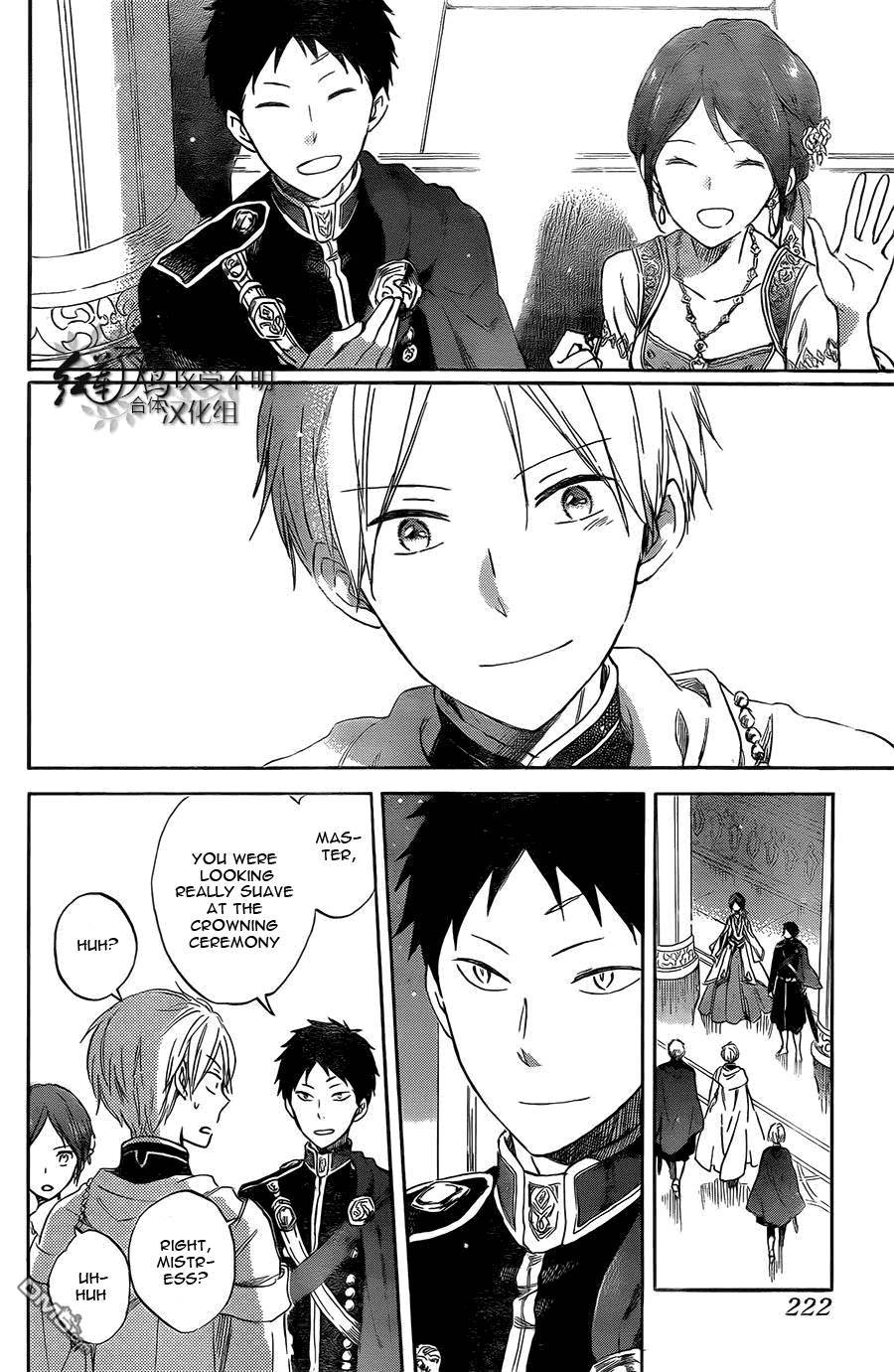 Akagami no Shirayukihime chapter 52 page 10